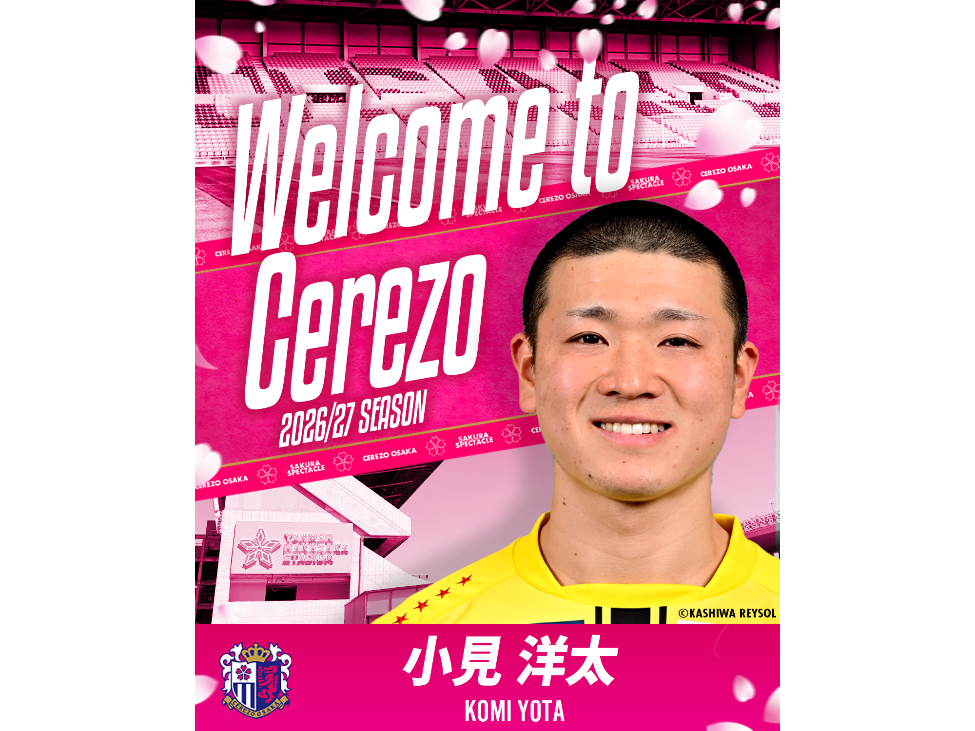 セレッソ大阪オフィシャルウェブサイト | Cerezo OSAKA
